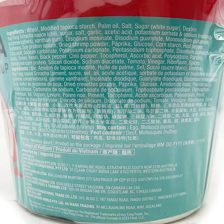 sriracha-is-racha-sweet-chili-sauce-soup-noodles-lobster-flavor-110g-3