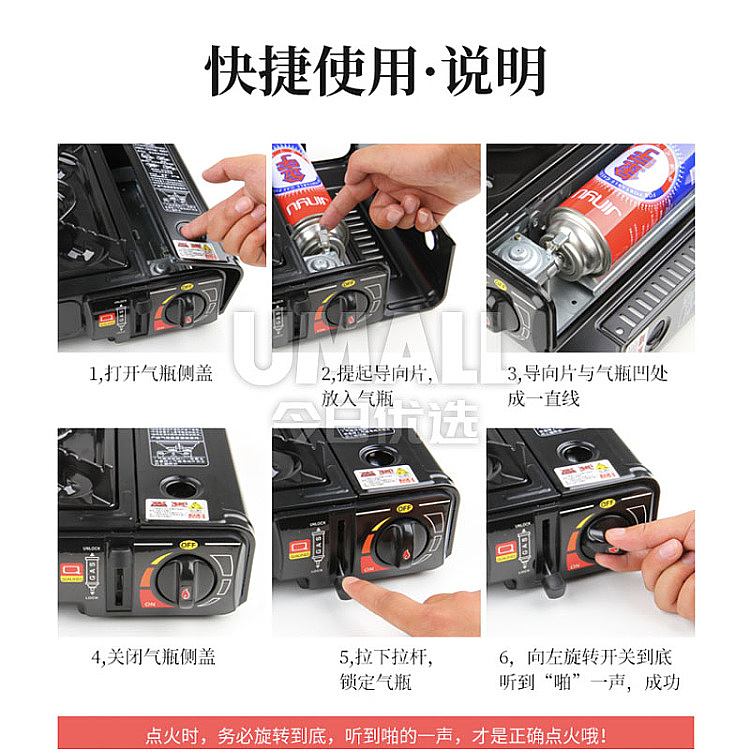 osha-gas-stove-single-white-2