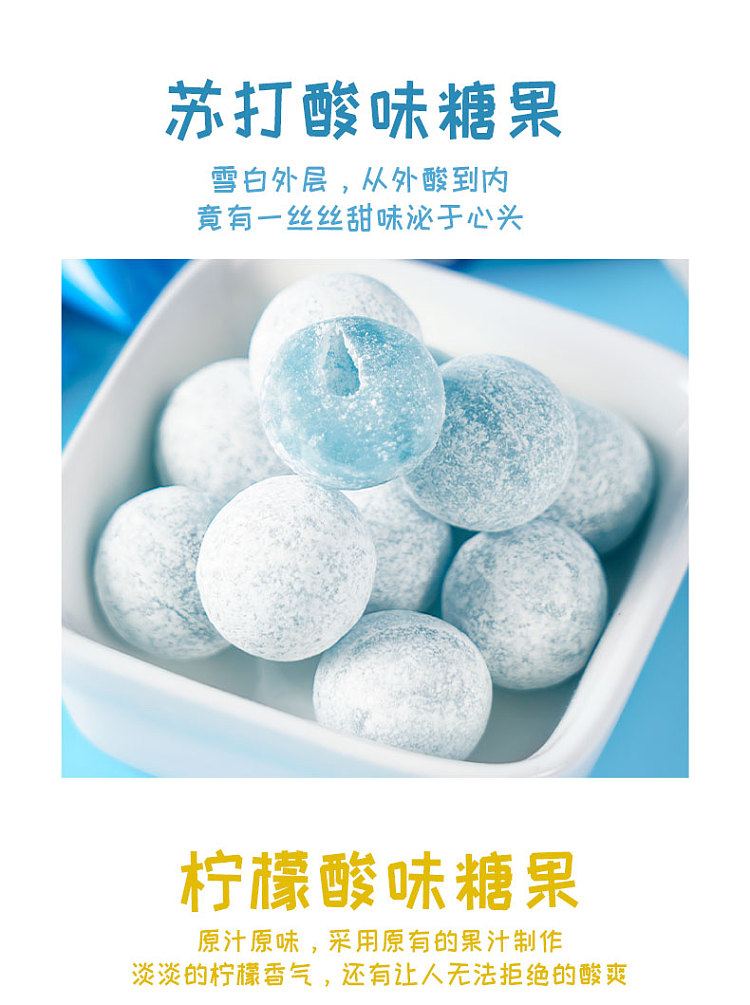 nobel-nobel-super-sour-lemon-candy-soda-flavor-88g-3