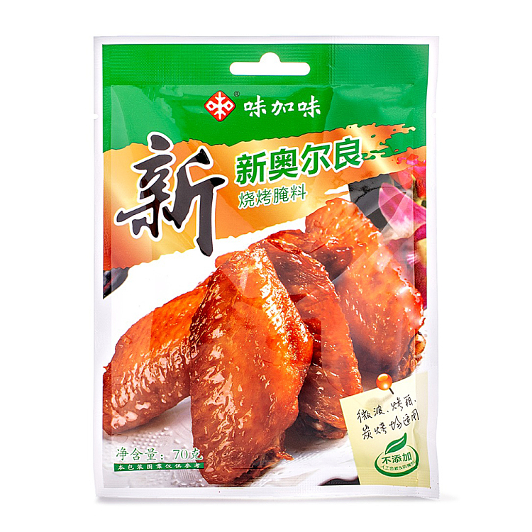 shangtai-new-orleans-barbecue-marinade-medium-spicy-35g-1