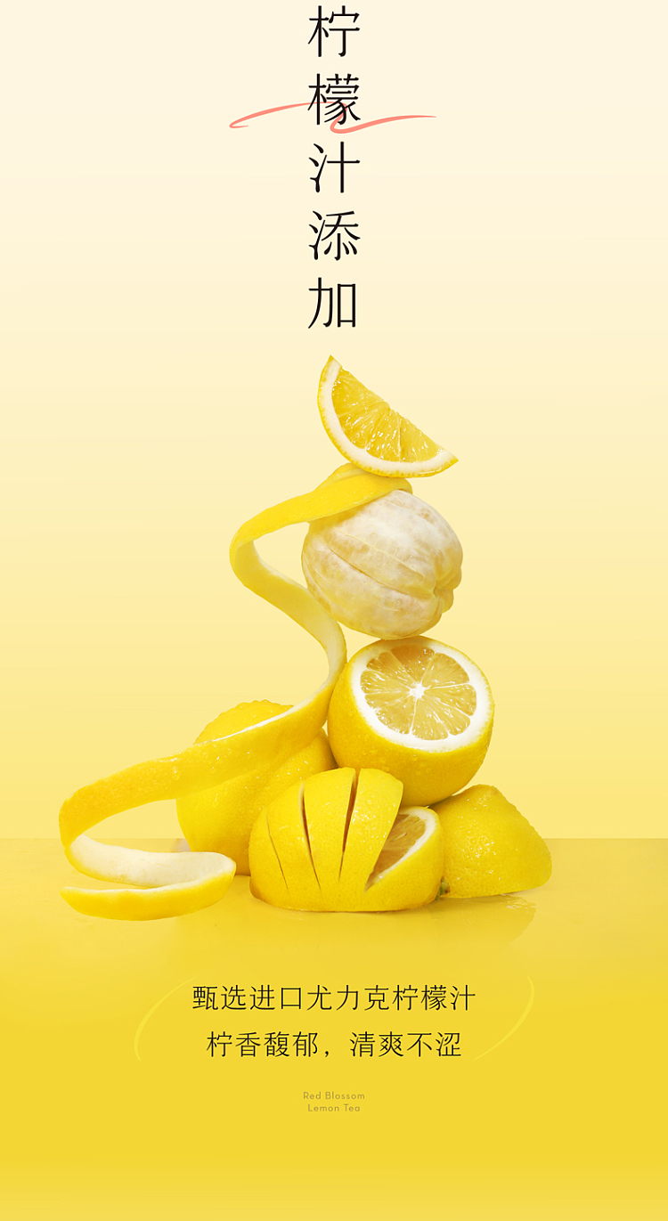 hi-tea-one-lemon-tea-huma-lemon-tea-juice-tea-drink-450ml-6