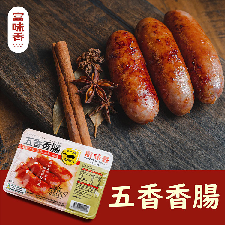 frozen-rich-flavor-five-spice-sausage-500g-1