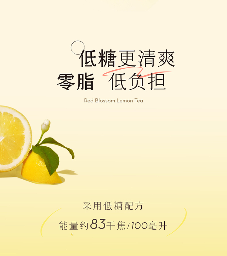 hi-tea-one-lemon-tea-huma-lemon-tea-juice-tea-drink-450ml-4