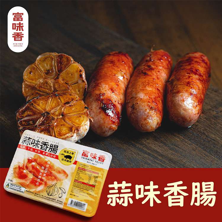 frozen-rich-flavor-garlic-sausage-500g-1