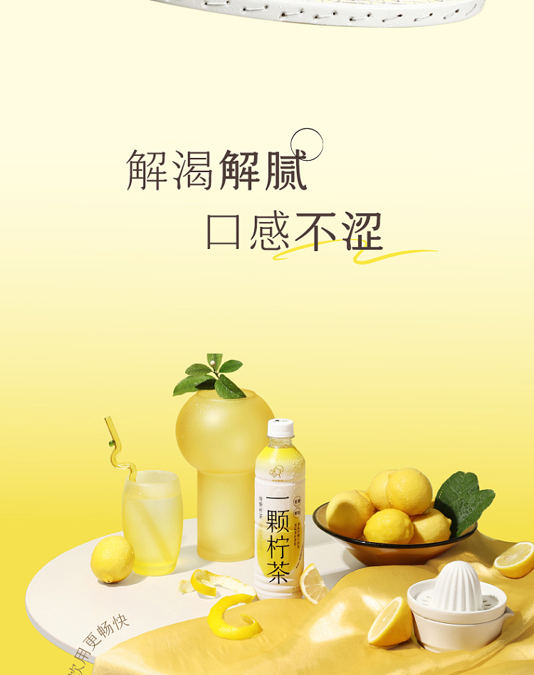 hi-tea-one-lemon-tea-green-lemon-tea-juice-tea-drink-450ml-13