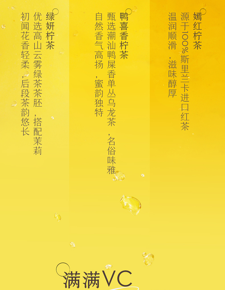 hi-tea-one-lemon-tea-green-lemon-tea-juice-tea-drink-450ml-11