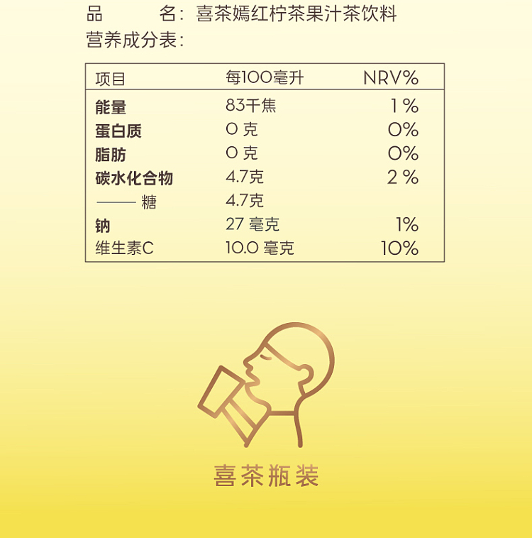 hi-tea-one-lemon-tea-green-lemon-tea-juice-tea-drink-450ml-17