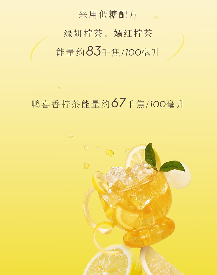 hi-tea-one-lemon-tea-green-lemon-tea-juice-tea-drink-450ml-6