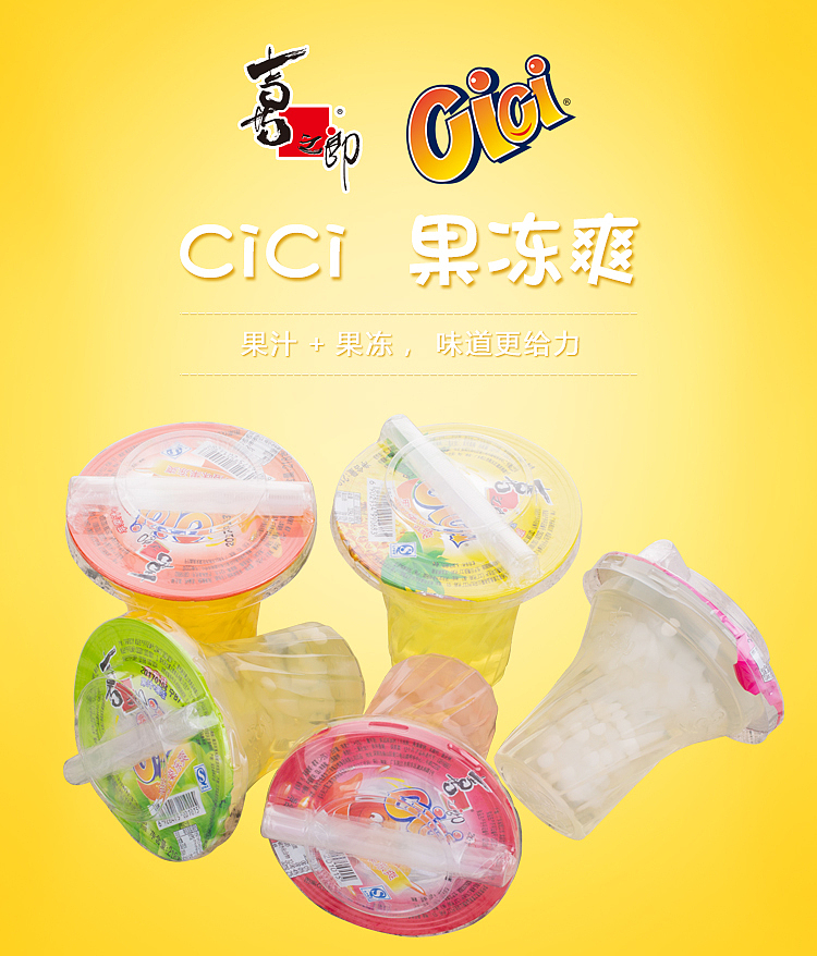 xiziro-juice-jelly-shake-pineapple-apple-randomized-218g-1