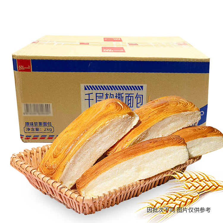 whole-box-horizontal-1-000-layer-soft-tear-bread-2kg-1