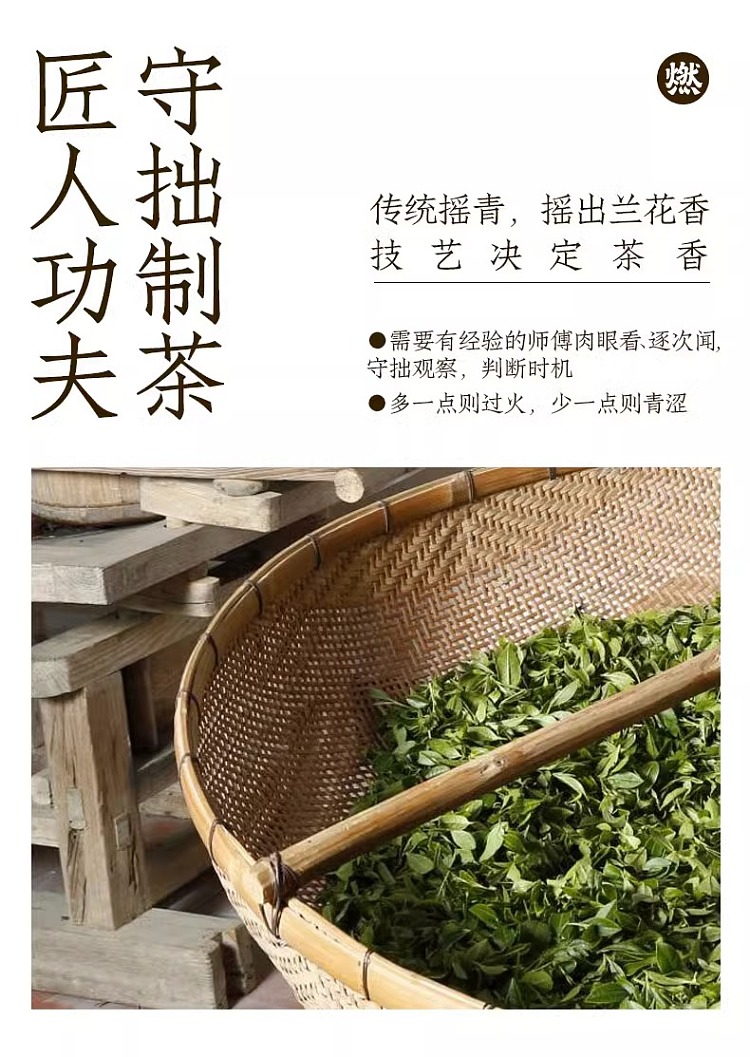 vitality-forest-burnt-tea-unsweetened-fragrant-oolong-500ml-4