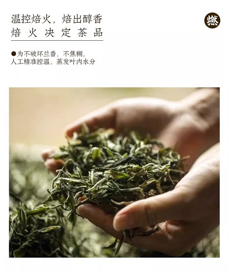 vitality-forest-burnt-tea-unsweetened-fragrant-oolong-500ml-5