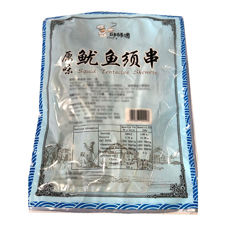 frozen-master-qiu-squid-whiskers-skewers-original-flavor-600g-2
