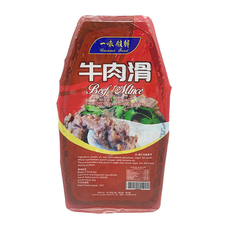 frozen-fresh-beef-slices-150g-1