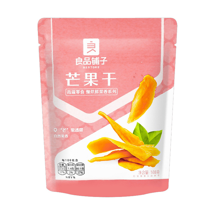 liangpinpuzi-dried-mango-108g-2