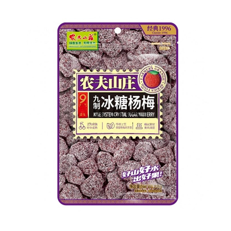 farmers-farmhouse-9-flavored-ice-sugar-preserved-waxberry-88g-1
