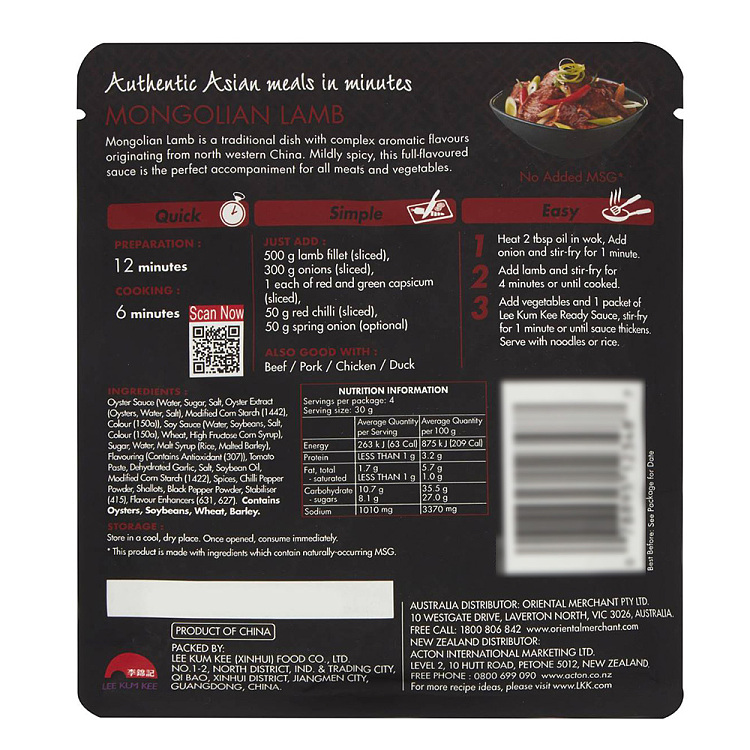 lee-kum-kee-mongolian-lamb-sauce-120g-2
