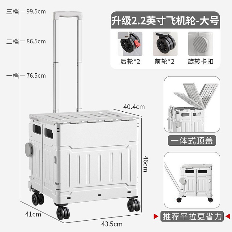 ulife-foldable-shopping-cart-nordic-gray-large-75l-1