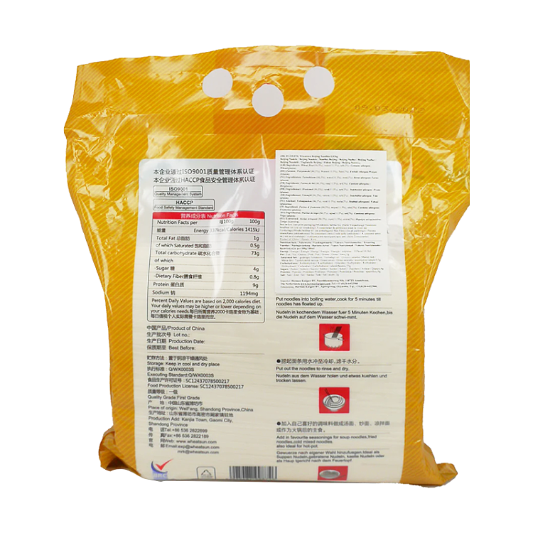 wangxiang-old-beijing-hanging-noodles-182kg-2