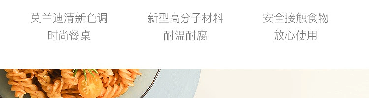 netflix-crystal-alloy-chopsticks-in-morandi-6-pairs-2