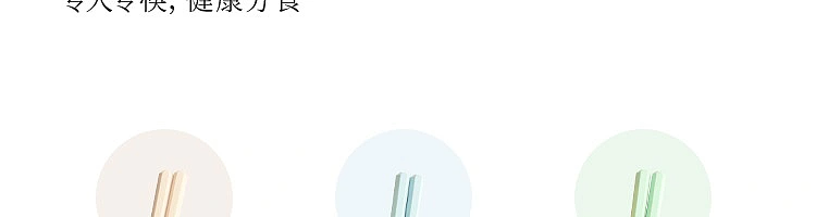 netflix-crystal-alloy-chopsticks-in-morandi-6-pairs-47