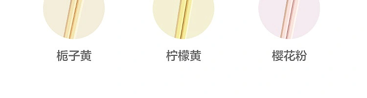 netflix-crystal-alloy-chopsticks-in-morandi-6-pairs-49