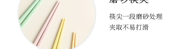 netflix-crystal-alloy-chopsticks-in-morandi-6-pairs-55