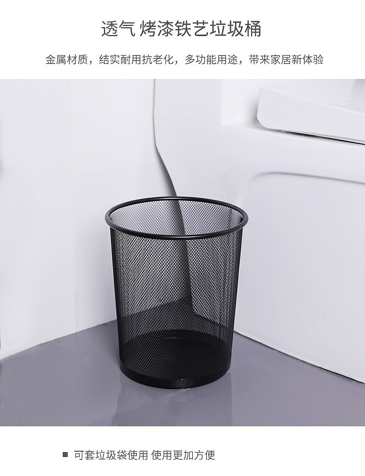 mesh-trash-can-black-medium-272768cm-4