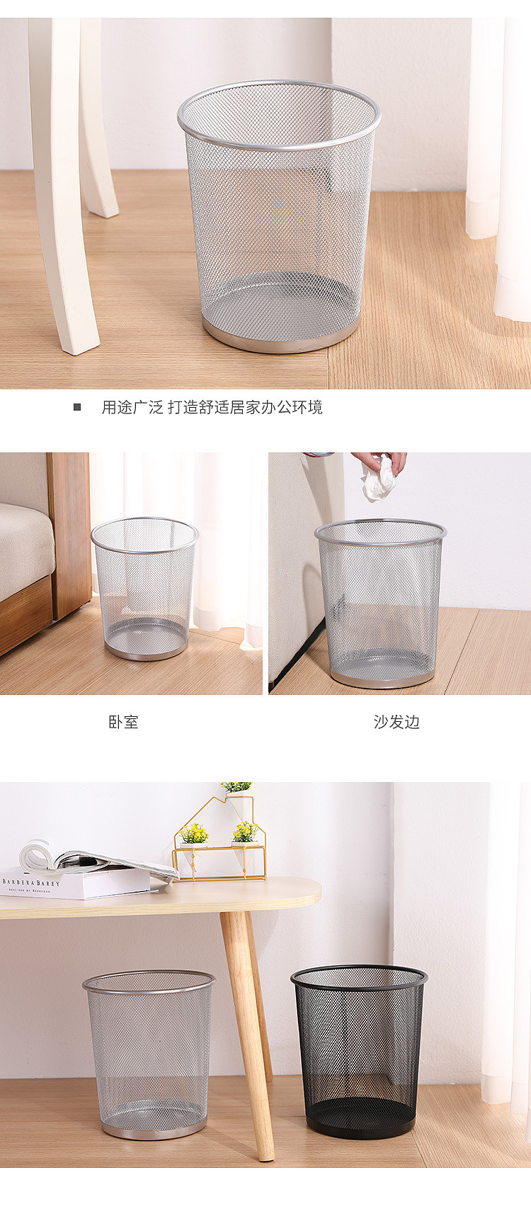 mesh-trash-can-black-medium-272768cm-6