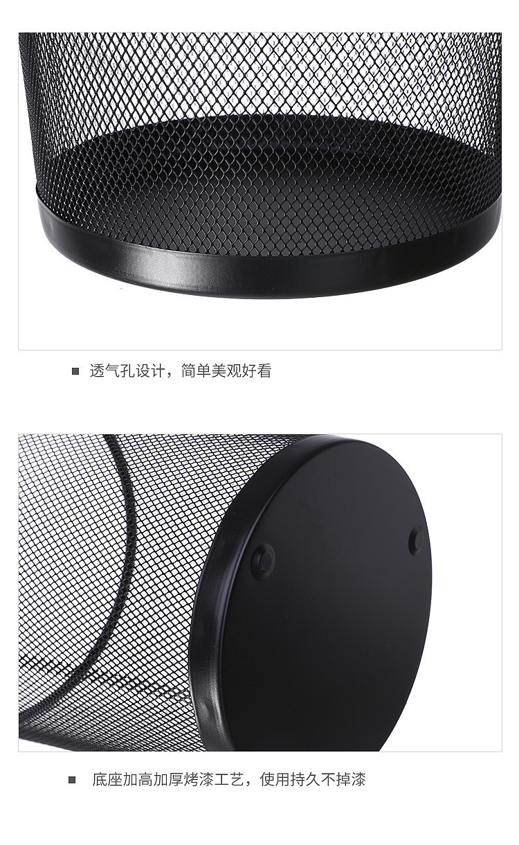 mesh-trash-can-black-medium-272768cm-9