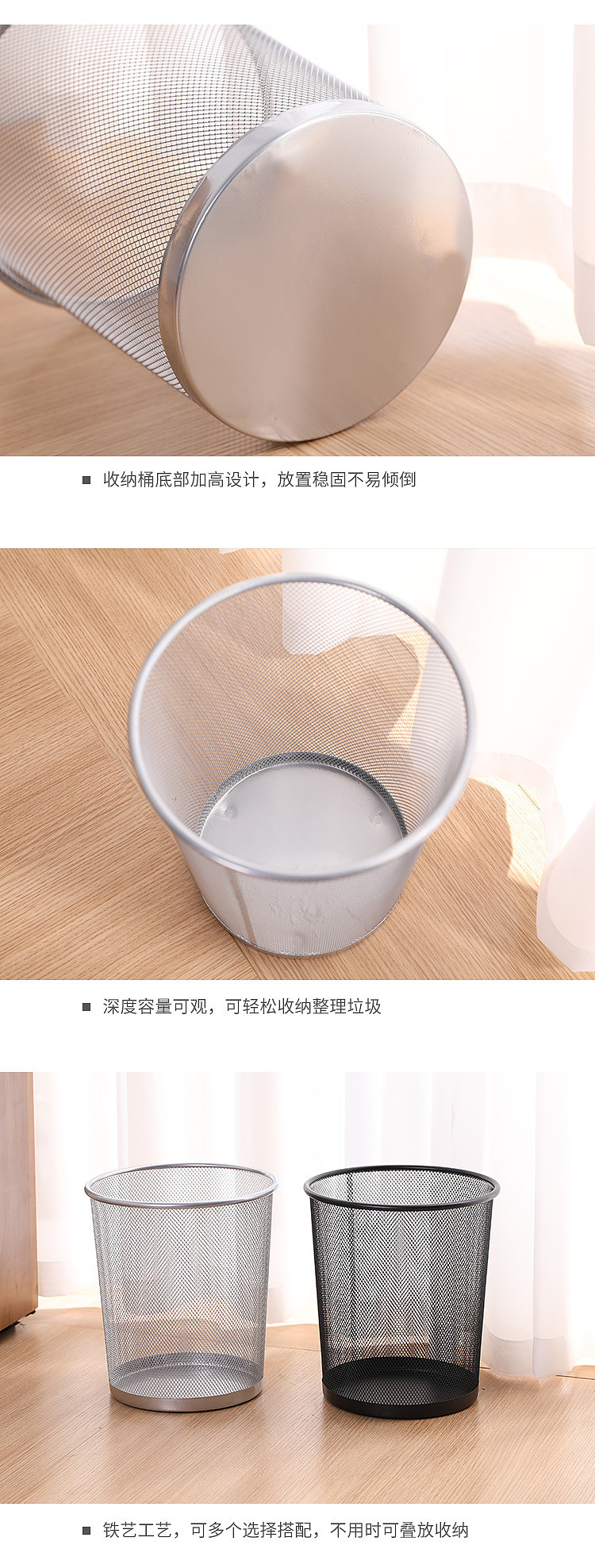 mesh-trash-can-black-medium-272768cm-7