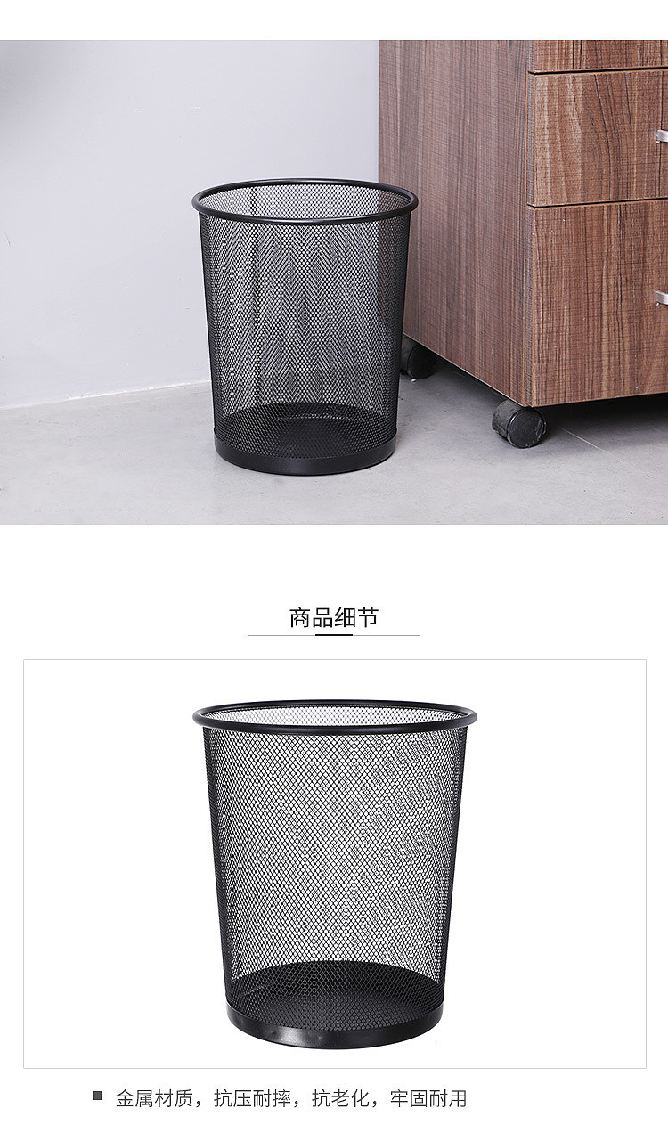 mesh-trash-can-black-medium-272768cm-8