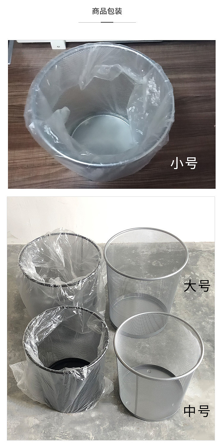 mesh-trash-can-black-medium-272768cm-10