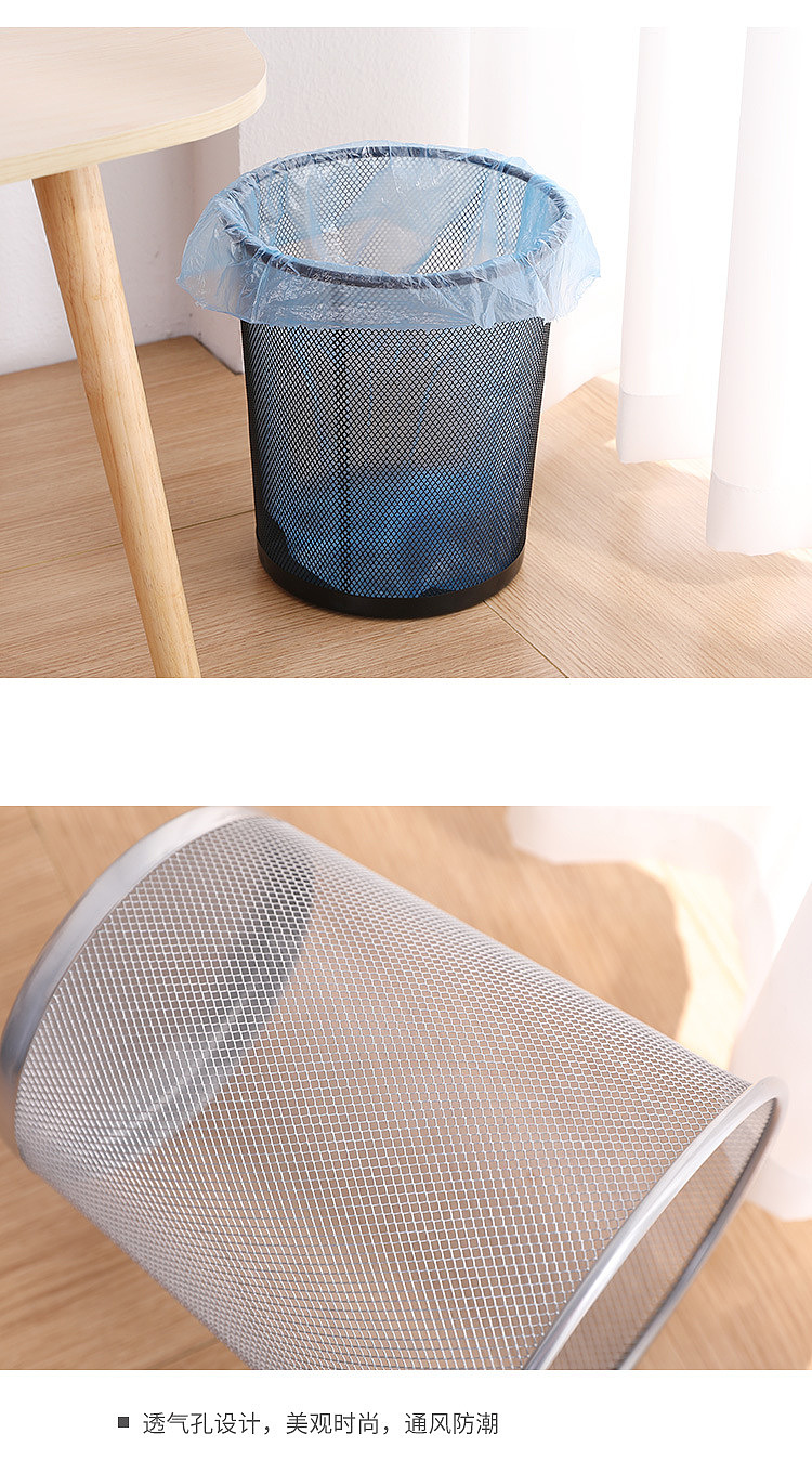 mesh-trash-can-black-medium-272768cm-5