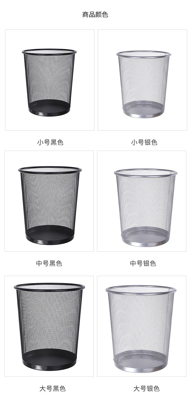 mesh-trash-can-black-medium-272768cm-3