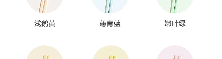 netflix-crystal-alloy-chopsticks-in-morandi-6-pairs-48