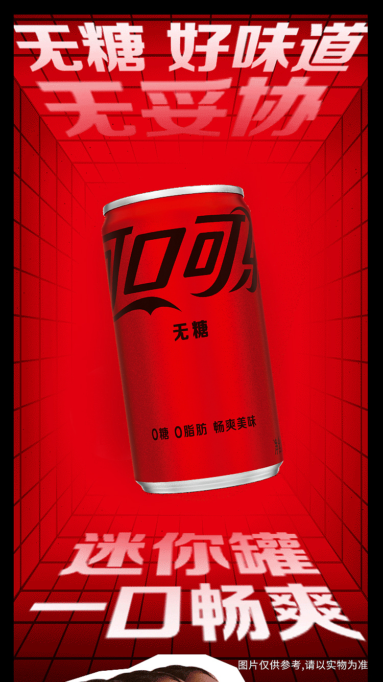 coca-cola-mini-can-sugar-free-coke-200ml12-7
