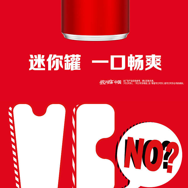 coca-cola-mini-can-sugar-free-coke-200ml12-3