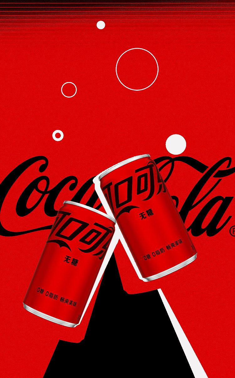 coca-cola-mini-can-sugar-free-coke-200ml12-11