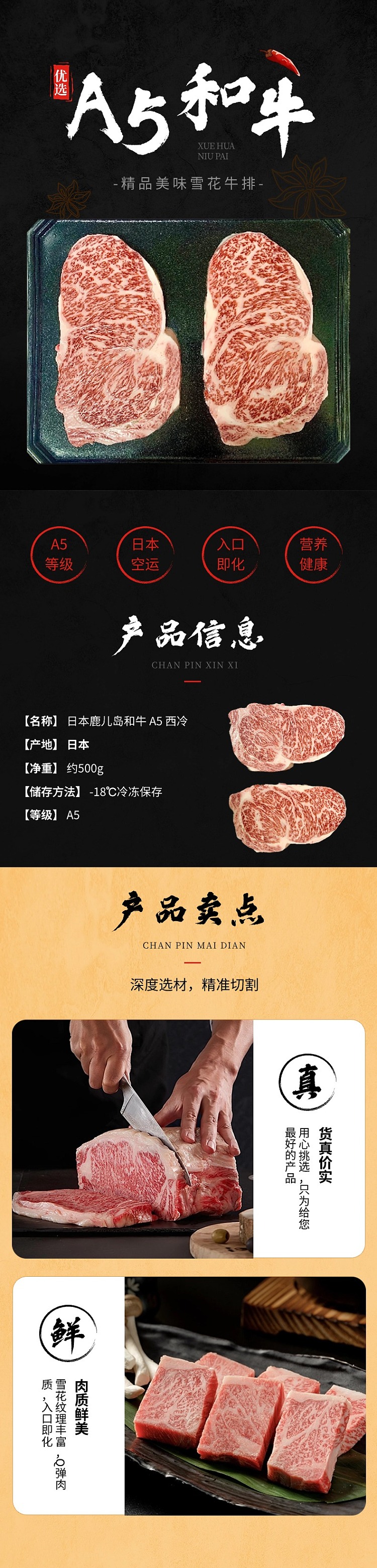 frozenjapanese-kagoshima-wagyu-beef-a5-sirloin-striploinsteaksmb10-approx-500g-1