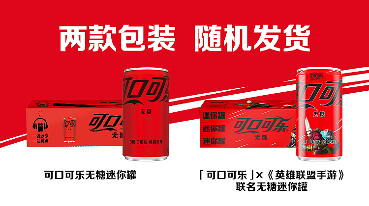 coca-cola-mini-can-sugar-free-coke-200ml12-1