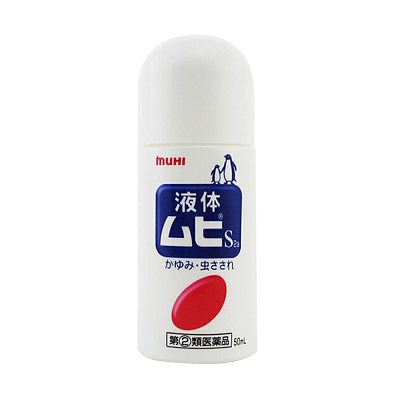 池田模范堂 无比滴 防蚊驱蚊水 成人款 50ml