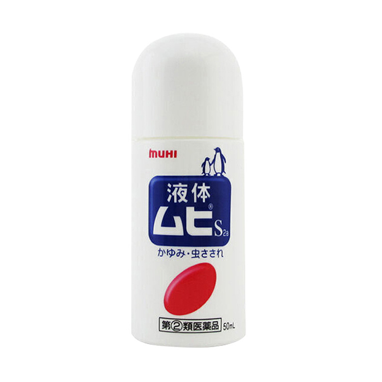 ikeda-moden-dou-mosquito-repellent-spray-for-adults-50ml-1