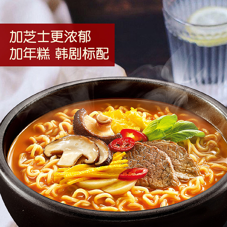 nongshim-black-spicy-ramen-noodles-130g4-bags-4