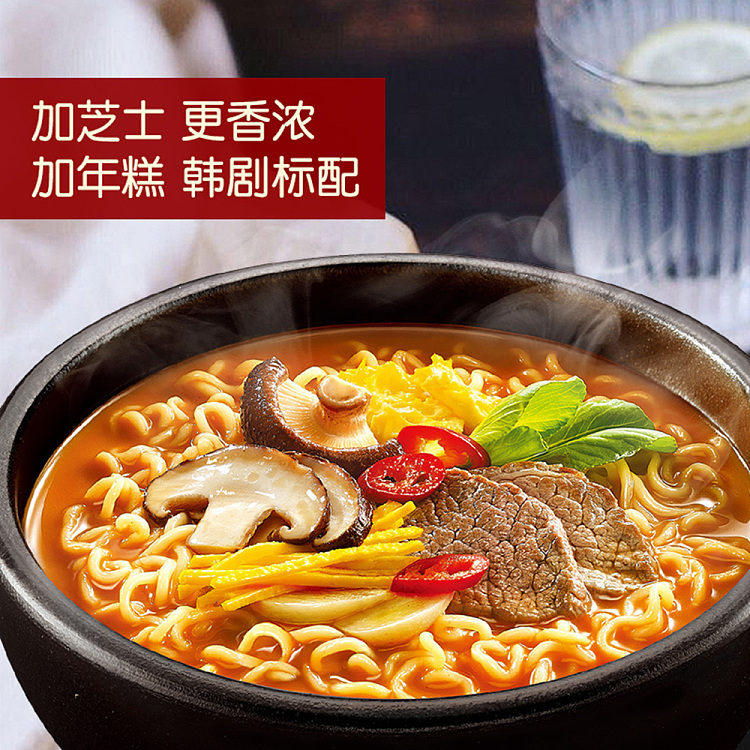 nongshim-shin-ramyun-120g5-packsbag-3