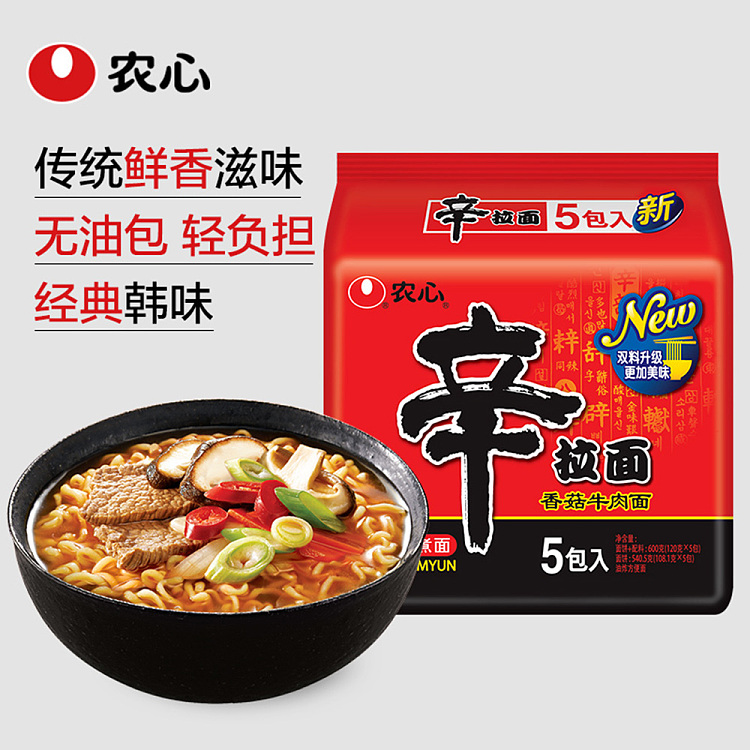 nongshim-shin-ramyun-120g5-packsbag-4