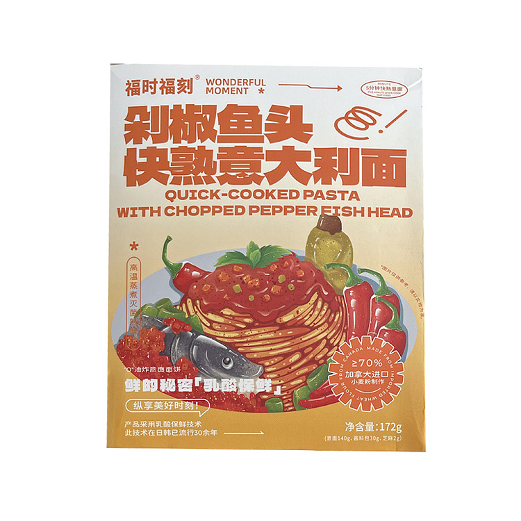 fusilli-focaccia-instant-spaghetti-chopped-pepper-fish-head-172g-3