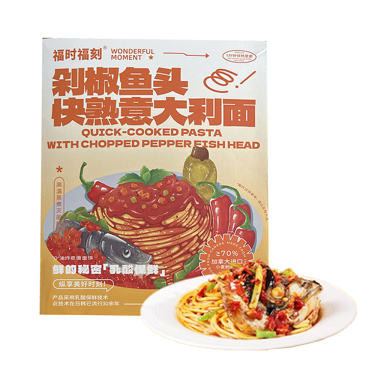 fusilli-focaccia-instant-spaghetti-chopped-pepper-fish-head-172g-1