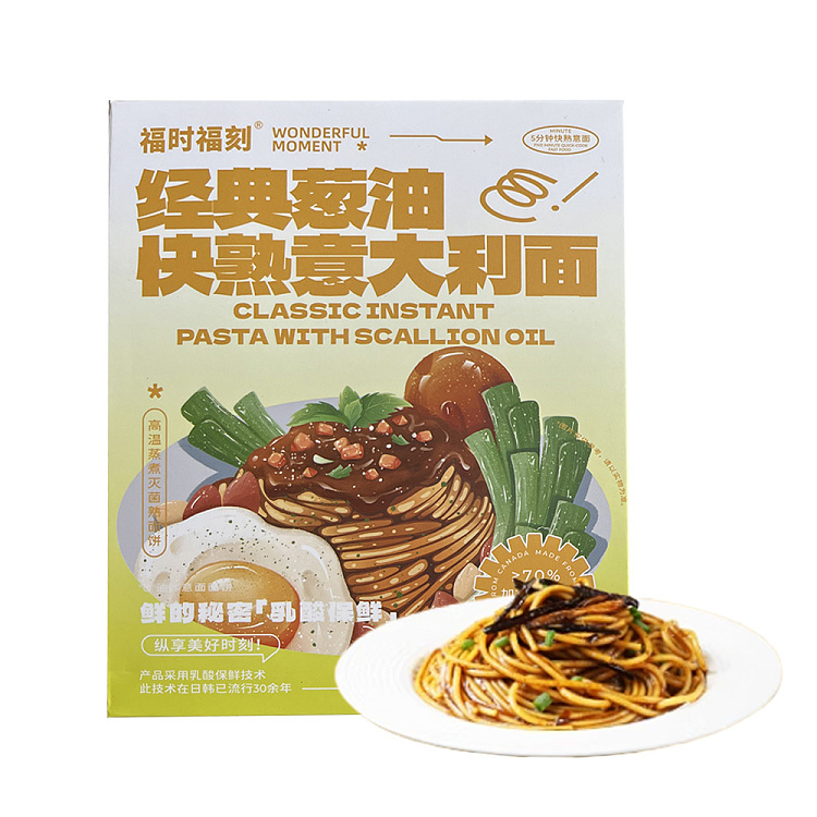 fusilli-focaccia-pasta-classic-scallion-oil-172g-1