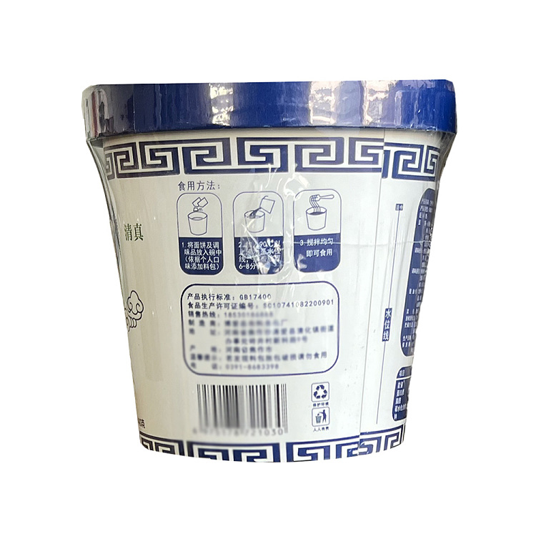 shu-pot-brothers-lanzhou-beef-ramen-noodles-140g-in-bucket-2
